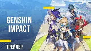 Genshin Impact - трейлер обновления 1.2