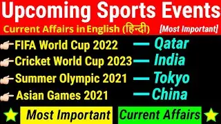 Upcoming Sports Events | Sports Current Affairs 2021 | Current Affairs 2021 in English