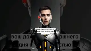 Как создать пассивный доход 