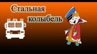 Кое что о рейде 