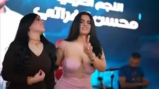 هاوينك شوفني يل قلت تخوفني ?! - هات سلاحك جيبو ( ترندات محسن الفراتي ) 2023