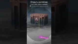 🎮🔥 ПЕРВЫЙ КЕЙС В КС2🔥🎮 