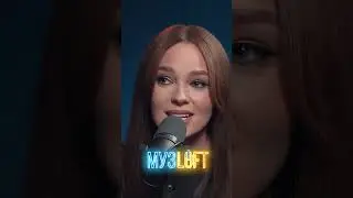 Гузель Хасанова и Стас Ярушин - Прекрасное далеко | Музлофт