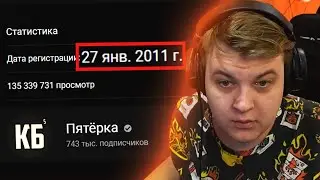 ЧТО БУДЕТ на 10-ЛЕТИЕ КАНАЛА 