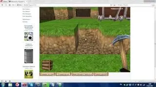 Mega Cheat 5.0 для Копатель ОНлайн