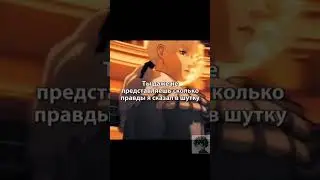Берсерк .Я не плачу! Грустное 