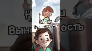 Дядя Федор против Дим-Димыч