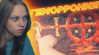 ОТВРАТИТЕЛЬНЫЙ, ГАДКИЙ И СЛОЖНЫЙ АД, ПОРА ВАЛИТЬ ➤ Agony #2