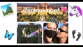 25.07.20 VLOG: “Остров мечты / ТЦ Мозаика»