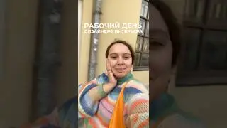 Что хуже: выгрыз в плитке или несостыковка чешуи? P.s. все замечания устранили :)