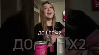 распаковОЧКА #хоффман