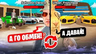 ПОМЕНЯЛСЯ АККАУНТАМИ с МАЖОРОМ и СЛИЛ ЕГО! дали бан, слил все тачки, деньги, донат