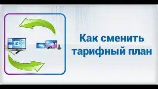 Инструкция 