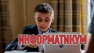 Кружок Робототехники. Специалисты Будущего. Российская Робототехника Для Школьников