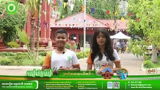 Educational Tour To National Museum