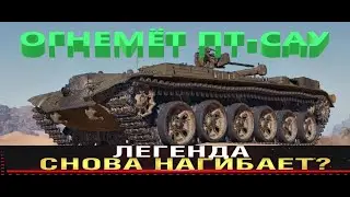ОГНЕМЁТ НЕСЁТ СЕРЕБРО ОБ156 О.