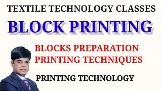 Block printing | Block printing stamp | Printing technology | Traditional printing | In Hindi