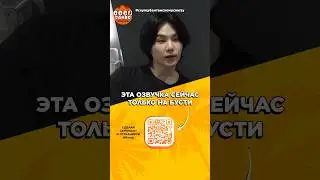 Шуга ‘D-Day Tour’ в Азии. Новая озвучка на Бусти