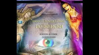 Как загадать желание, чтобы оно исполнилось? Техника    *Встраивание в поле кручения*