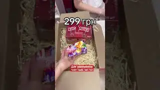 #солодощі