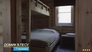 Ладога Парк