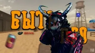 🏃 ГАЙД по Evade | 20 секретов, советов и отссылок | Без воды и не скучно | 1/5