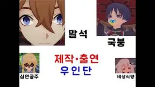 국붕이 혼내주는 타르탈리아
