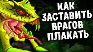 🏆🏆🏆 TopAggressor 🏆🏆🏆✔️💖 ОДИН ИЗ САМЫХ СИЛЬНЕЙШИХ САППОРТОВ✔️ - ВЕНОМАНСЕР 😈Venomancer Dota 2😈