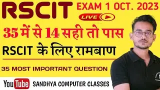 Rscit exam important question 2023  Rscit exam most question 2023  rscit exam 8 october 2023  rscit