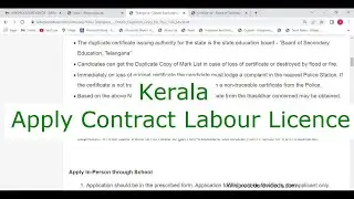 Kerala - Obtain Contract Labour Licence for Contractor (Online)