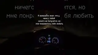 Описание лишнее тут…❤️‍🩹 #ваз #kia #rio #ночь #дорога #shorts