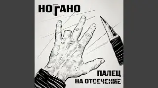 Молоточек