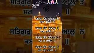 waheguru ji🙏🙏🙏🙏🙏