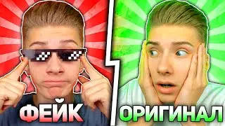 Я НАШЁЛ Своего ФЕЙКА! НАКАЗЫВАЮ ОБМАНЩИКОВ на Сервере в Майнкрафт!
