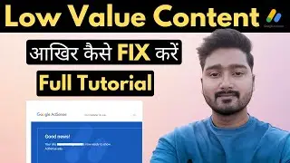 100% Fix Adsense Low-Value Content, Policy Violation, Existing Adsense Account Issues in 30 Minutes.