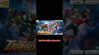 [KRSH/KRTH] as BeatPlayers (BP) & RIDERS (RDs) Guild