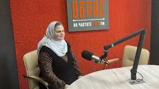 Интервью на радио «Образ» в программе «От чистого истока»
