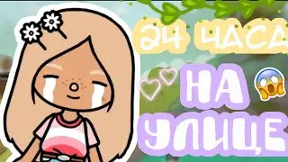 Челлендж 