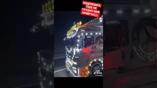 MERCEDES AXOR🤘🤘🤘 #truck #дальнобой #automobile #дорога #car #тягач