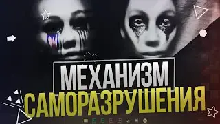 Как победить СЕБЯ и СВОИ пороки?