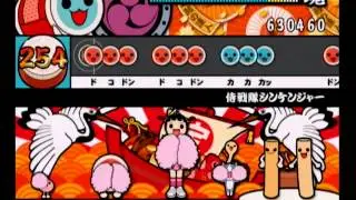【全良】太鼓の達人13　侍戦隊シンケンジャー　キャプチャ