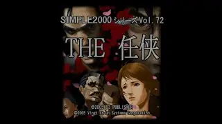 Simple 2000 Series Vol. 72: The Ninkyou Gameplay (PS2)