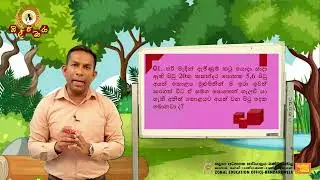 ශිෂ්‍යත්ව විභාගය සඳහා ගණිත ගැටළු -[ඉරුණු පිටුවේ අනෙක් පිටුව සොයමු]