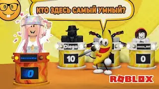 ВЕСЁЛОЕ ШОУ С БАНАНОМ В РОБЛОКС | НИЧЕГО НЕ ПОНЯТНО, НО ИНТЕРЕСНО | ВИКТОРИНА Roblox