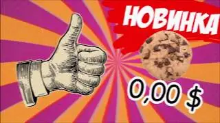 Лето настало!