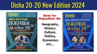 Disha 20-20 Previous Year Questions book | New Edition 2024 | DISHA Publication Exam Review.