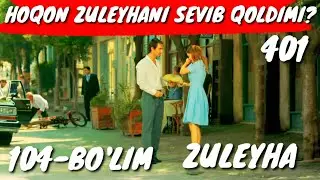 ЗУЛЕЙХА 104-БУЛИМ 402-КИСМ УЗБЕК ТИЛИДА ZULEYHA 104-BO'LIM O'ZBEK TILIDA 402-КИСМ 104-BO'LIM