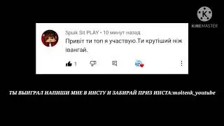 ИТОГИ КОНКУРСА БРАВЛ СТАРС