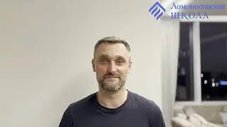 Минута своей школе