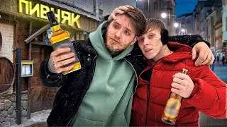ЧТО СТАЛО С ЮРЦОМ? БЫВШИЙ ДРУГ ИЗМЕНИЛСЯ И КУПИЛ КВАРТИРУ